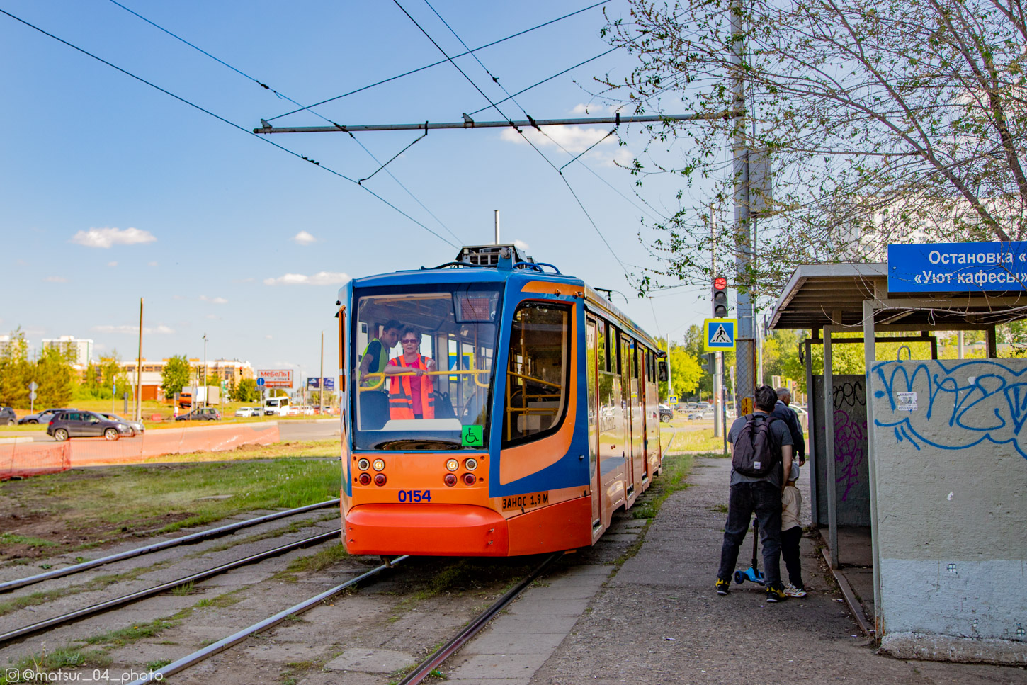 Naberezhnye Chelny — Accidents