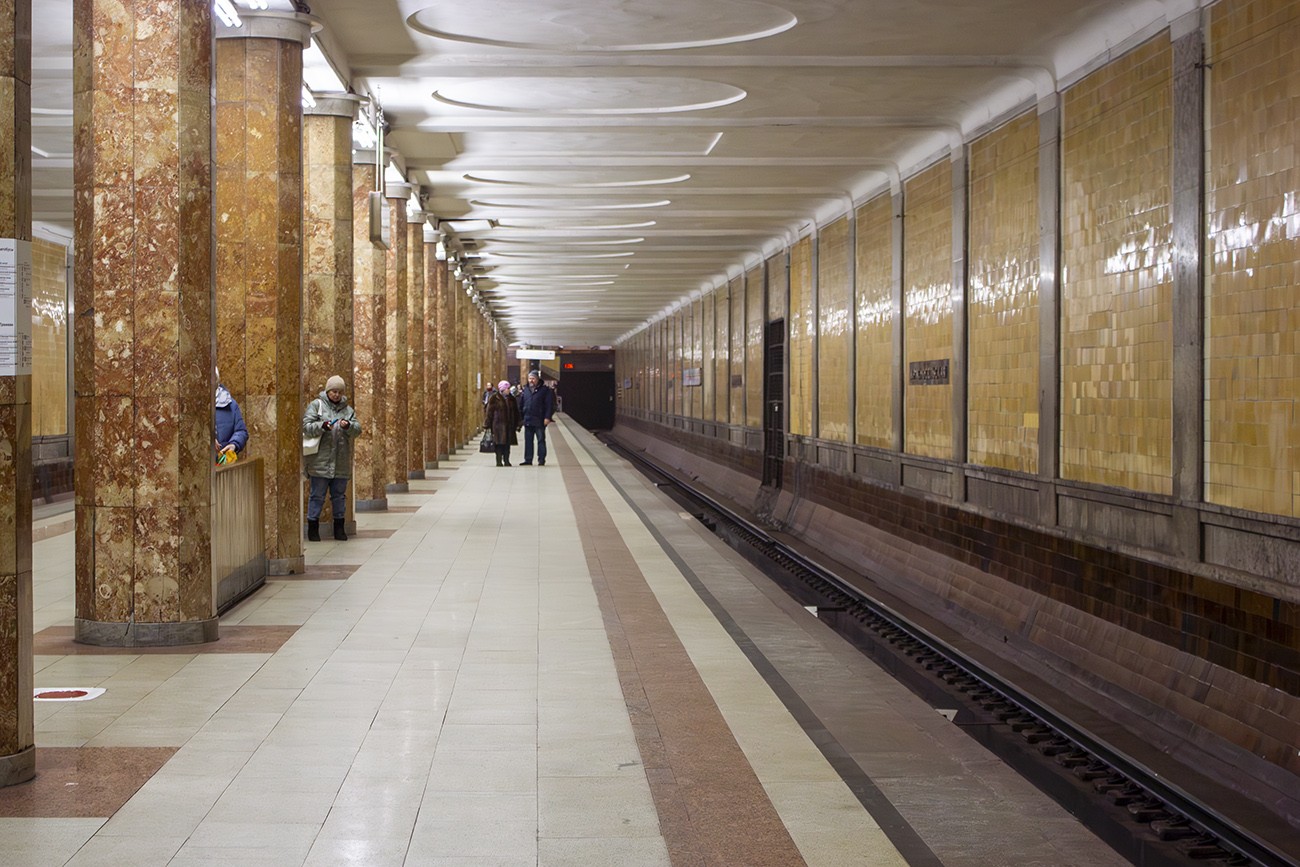 Moscow — Metro — [1] Sokolnicheskaya Line