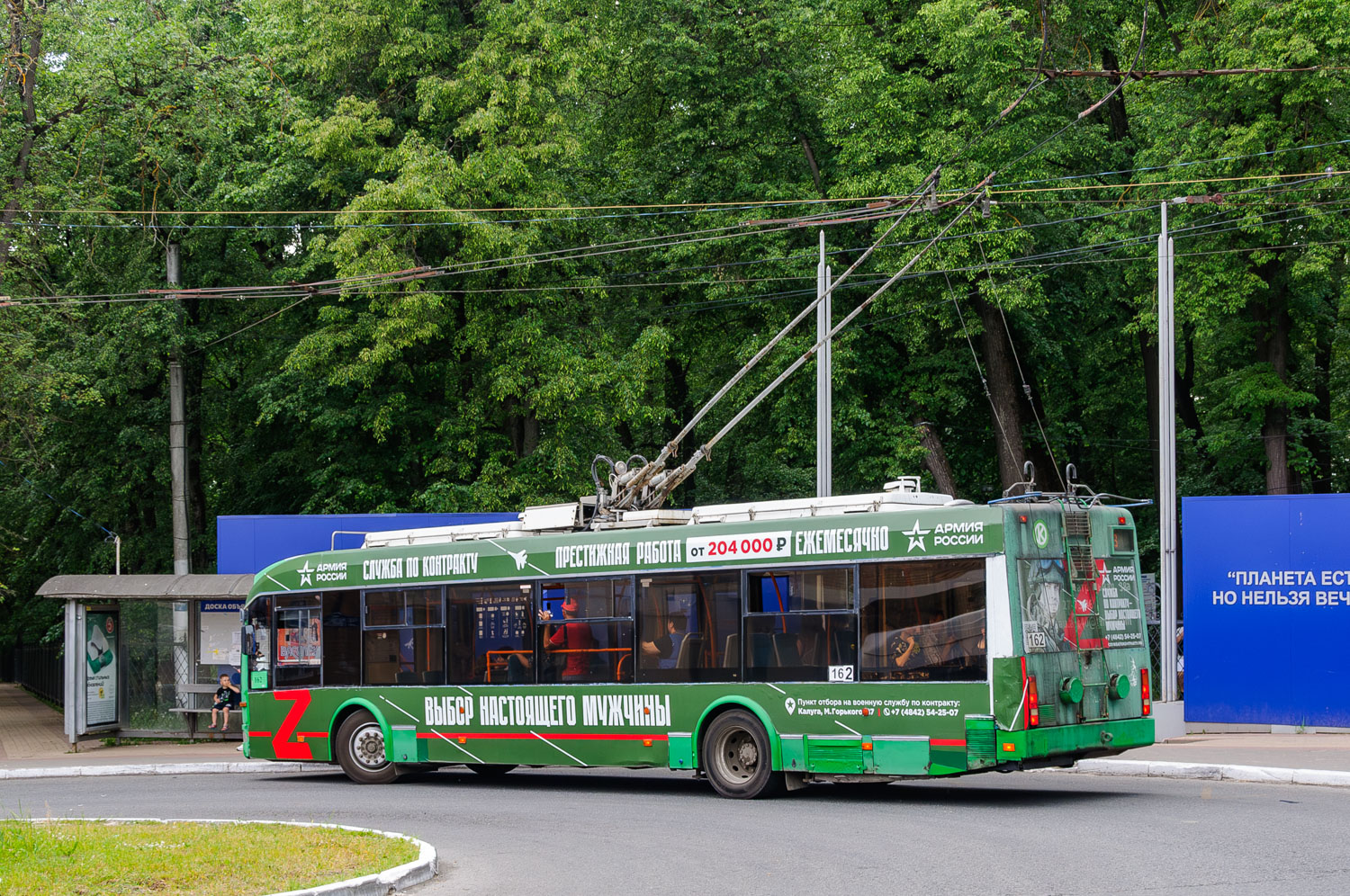 Калуга, БКМ 321 № 162