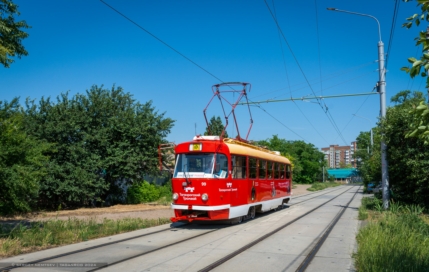 Таганрог, МТТА № 99