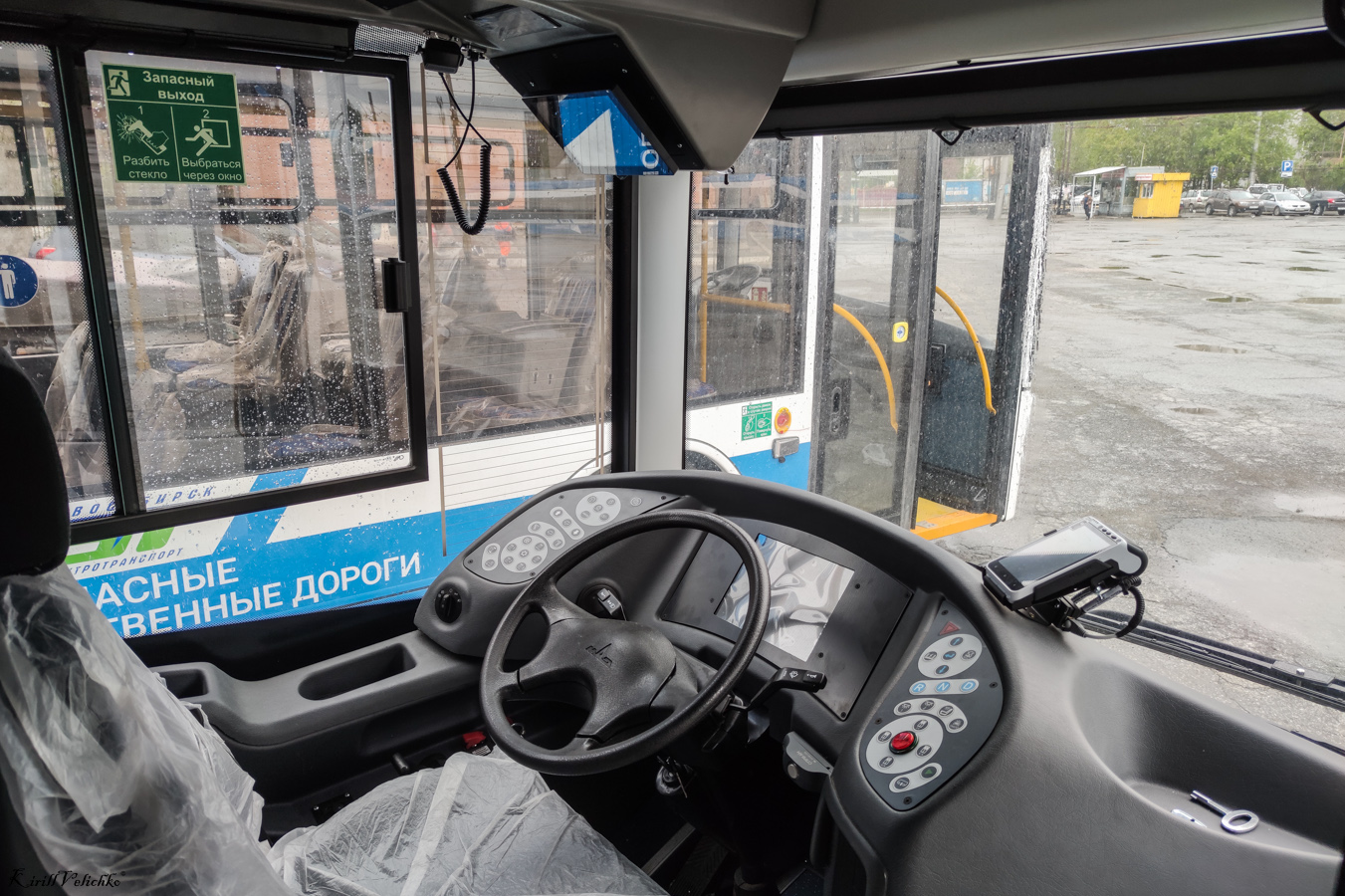 Nowosibirsk, UTTZ-6241.01 “Gorozhanin” Nr. 4529