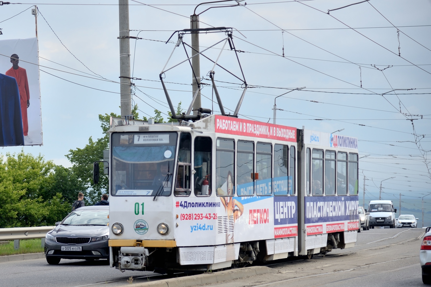 Пятигорск, Tatra KT4D № 01