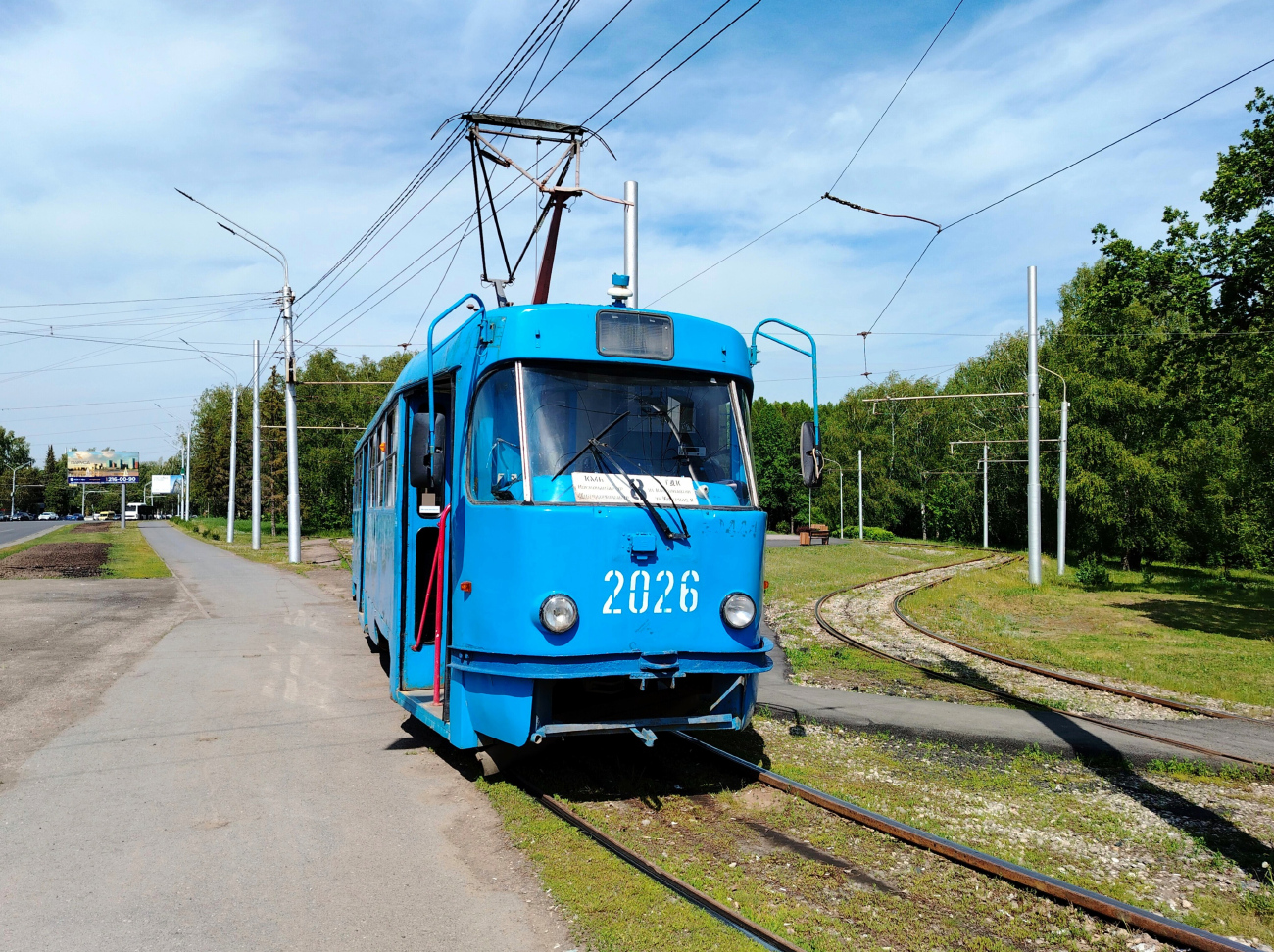 Уфа, МТТЧ № 2026