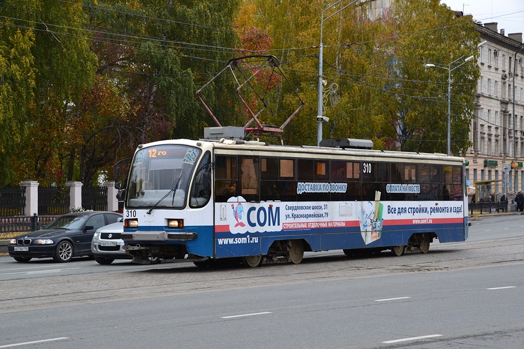 Нижний Тагил, 71-405 № 310