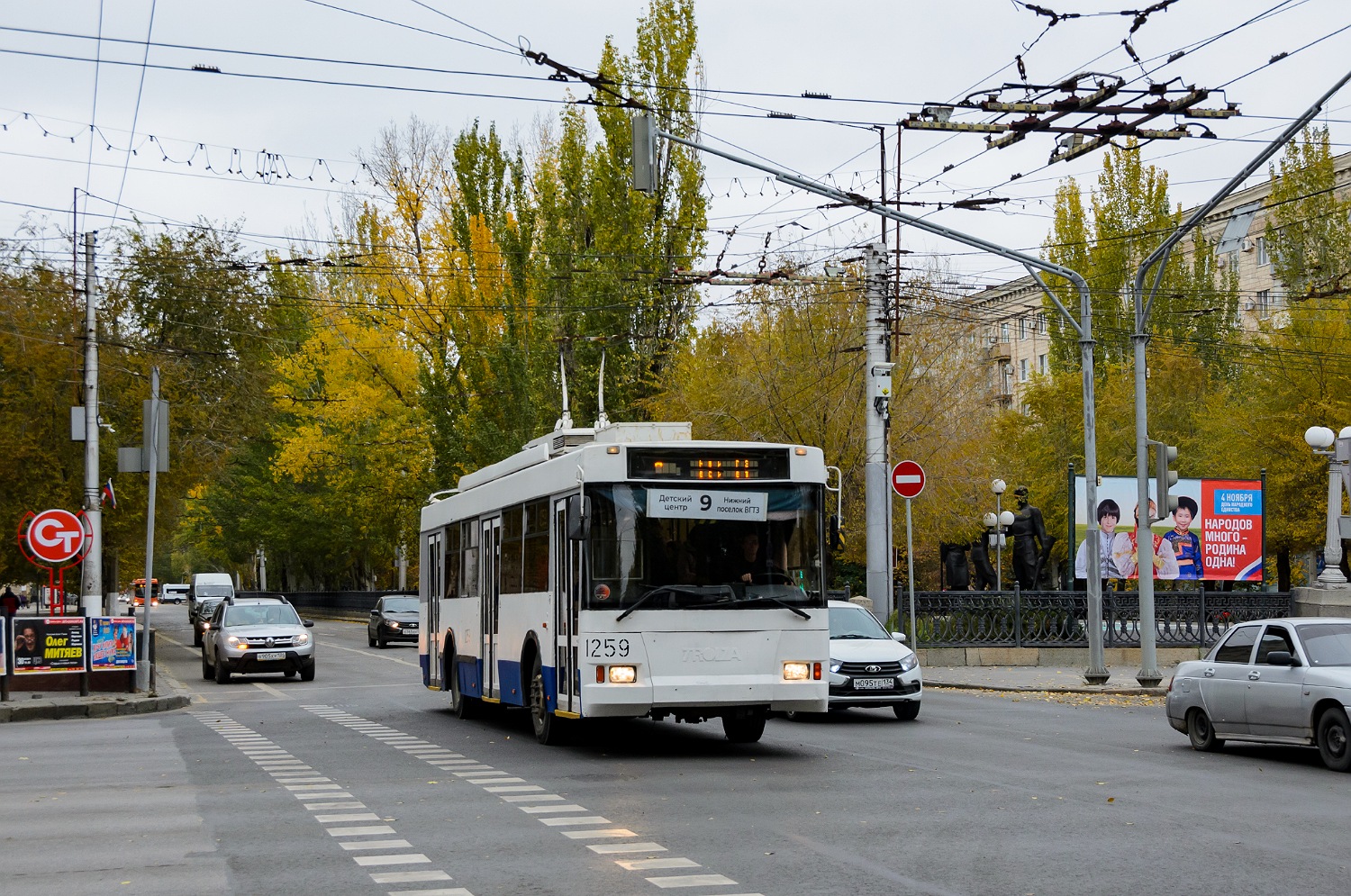 Volgograd, Trolza-5275.05 “Optima” N°. 1259