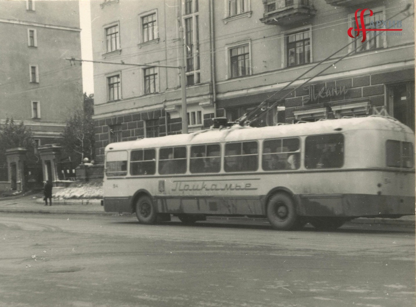 Perm, ZiU-5D № 54; Perm — Old photos