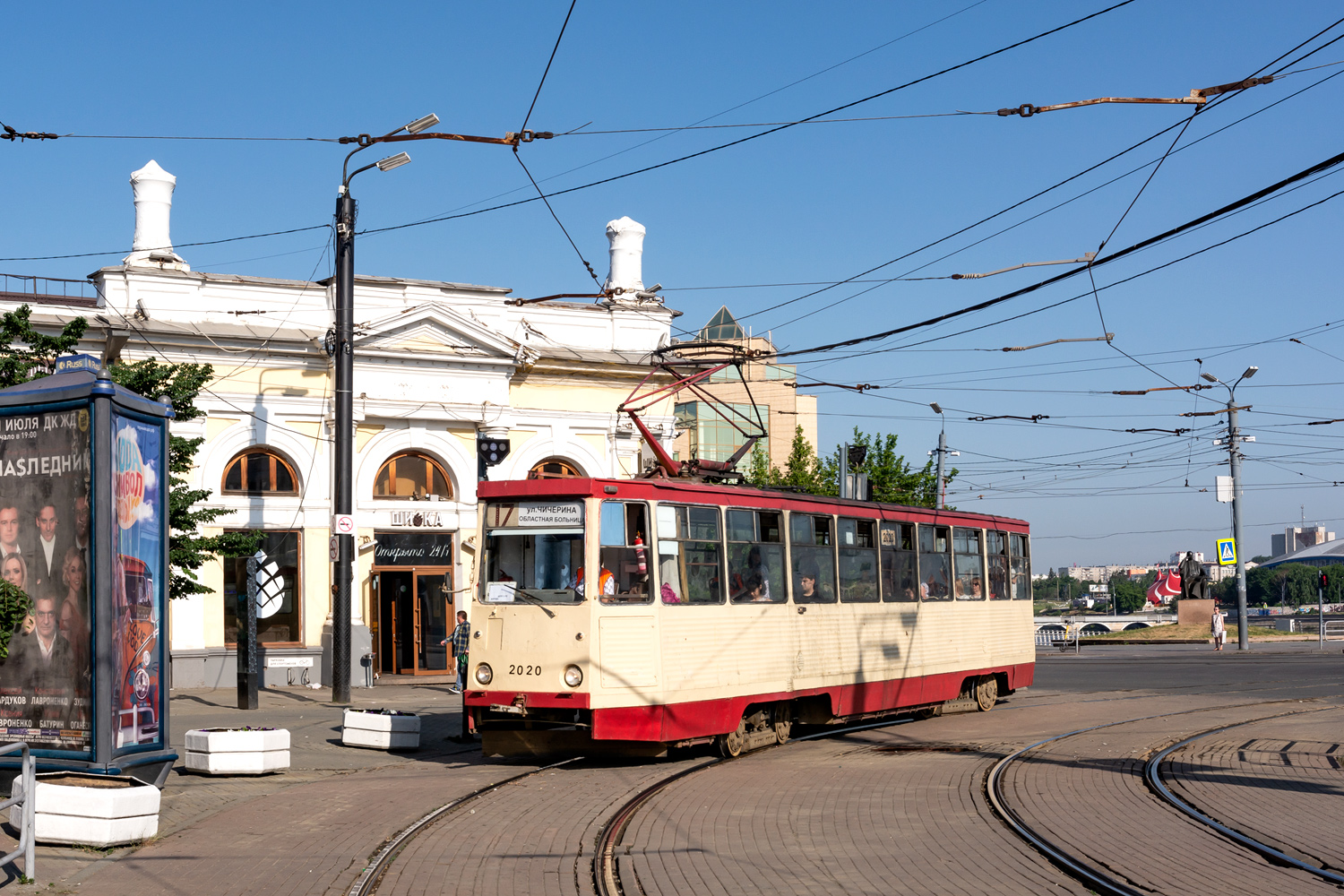 Chelyabinsk, 71-605 (KTM-5M3) č. 2020