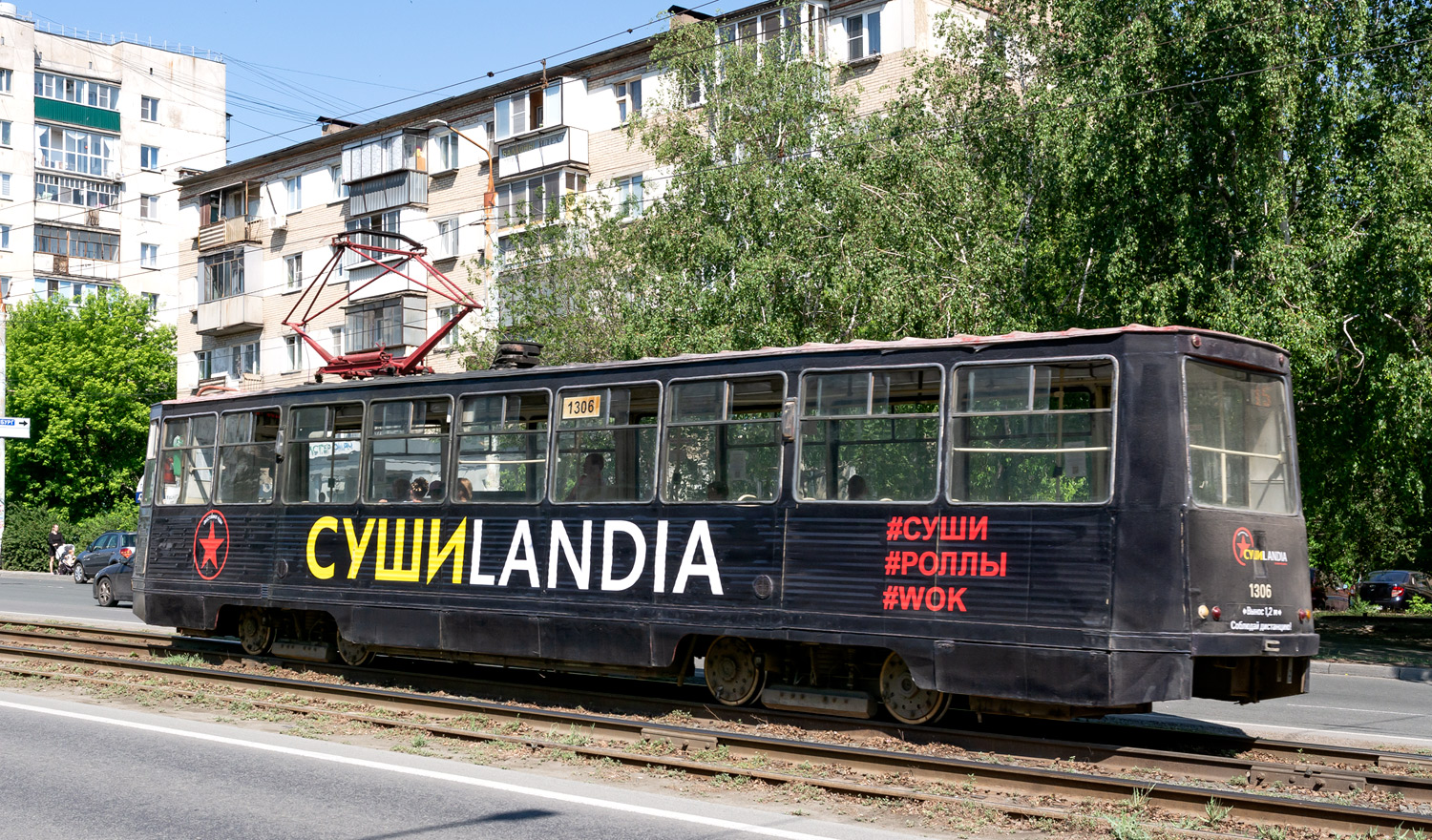 Челябинск, 71-605 (КТМ-5М3) № 1306