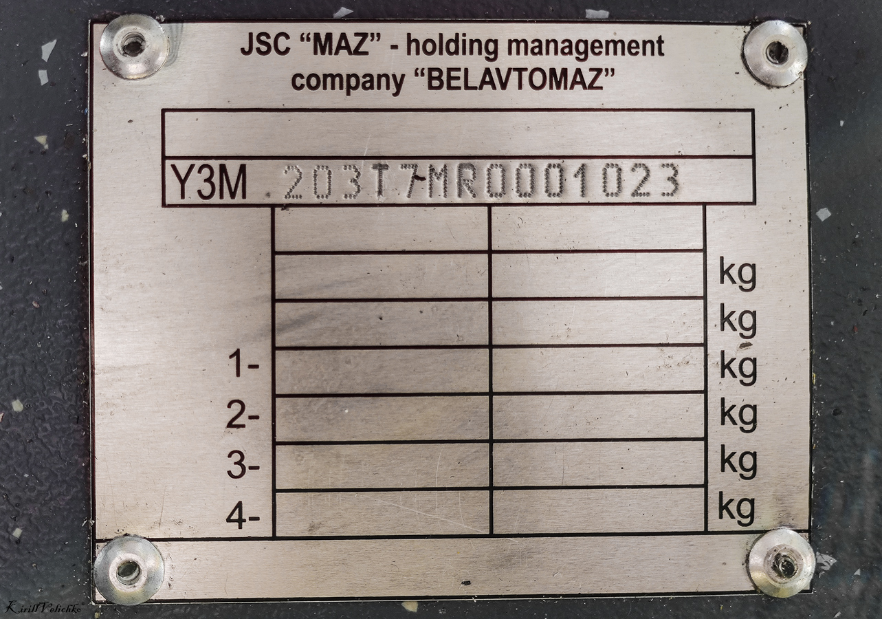 Novosibirsk, UTTZ-6241.01 “Gorozhanin” Nr. 4542