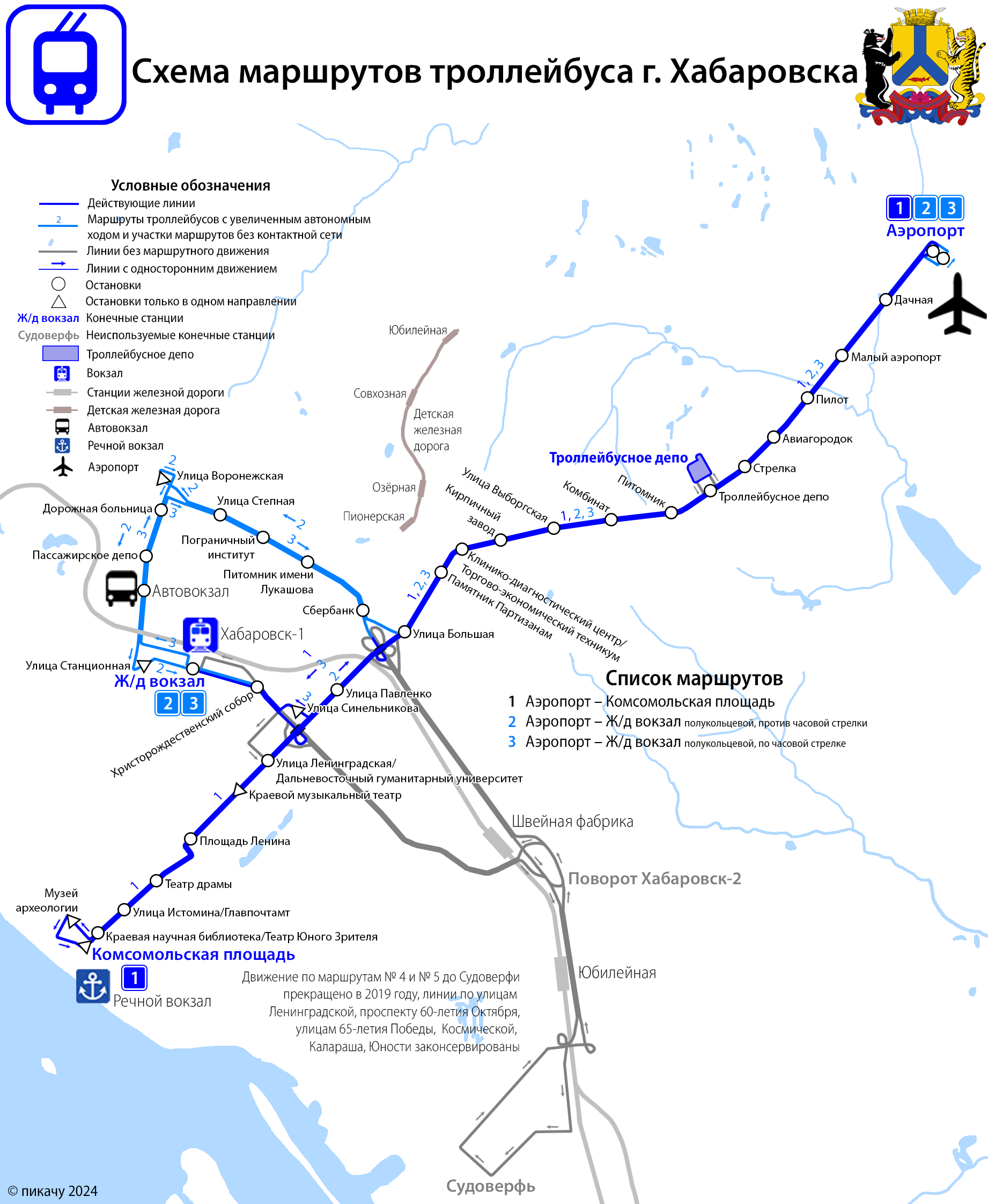 Хабаровск — Схемы