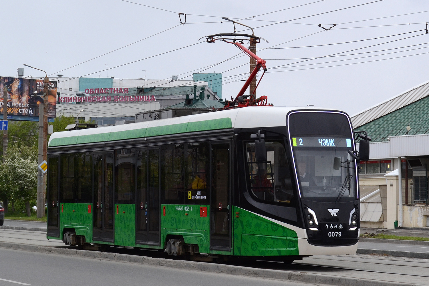 Челябинск, 71-628-01 № 0079