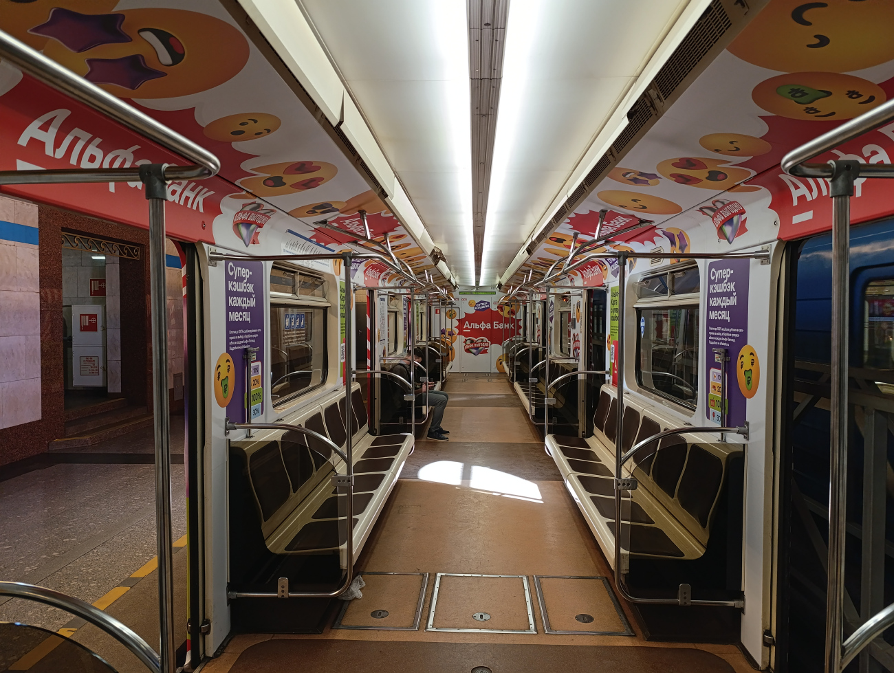 Sankt Petersburg, 81-717.5P Nr 1123