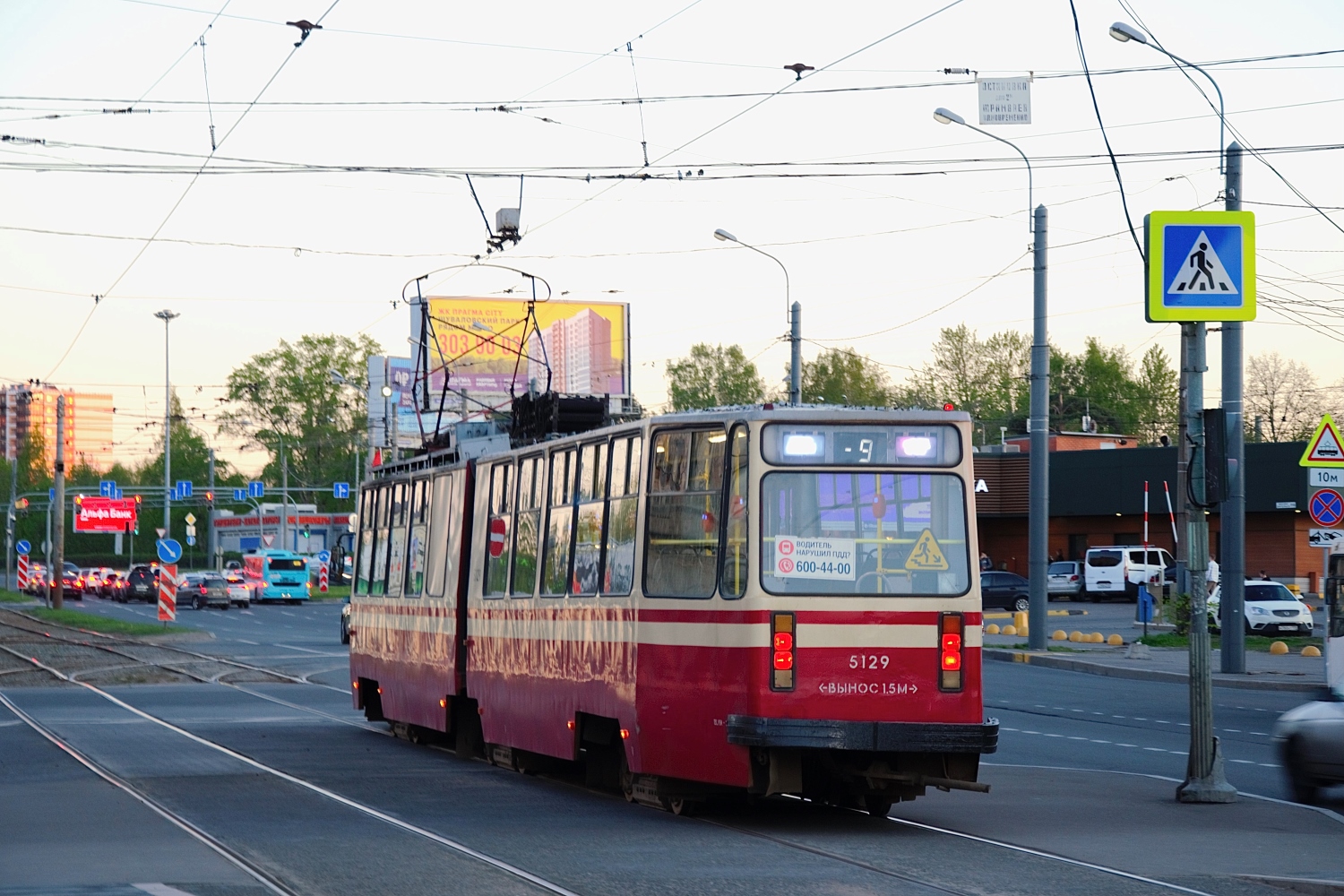 Санкт-Петербург, ЛВС-86К № 5129