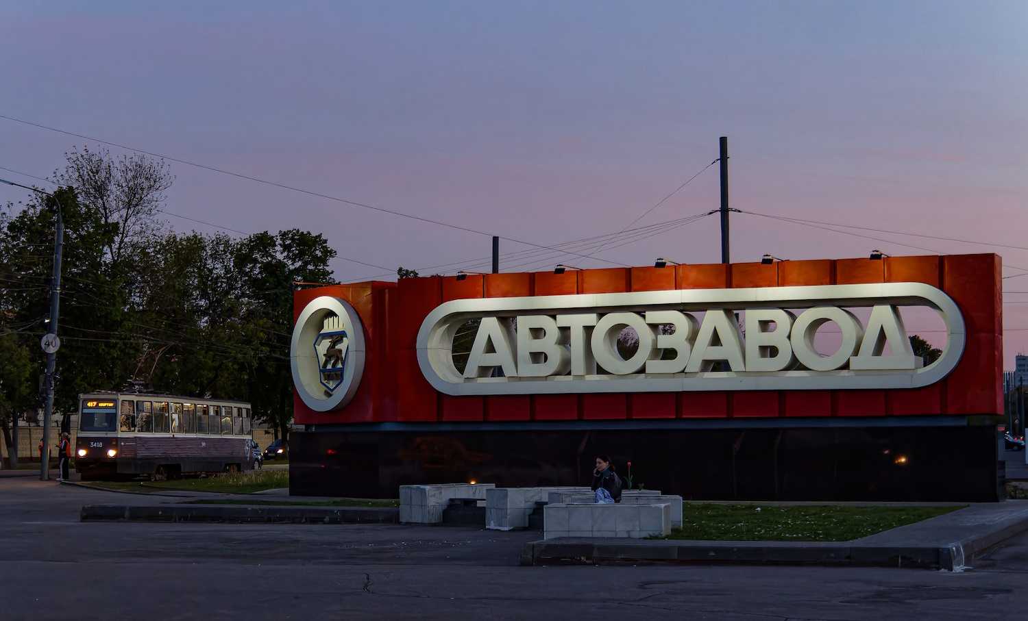Nižní Novgorod — Stations