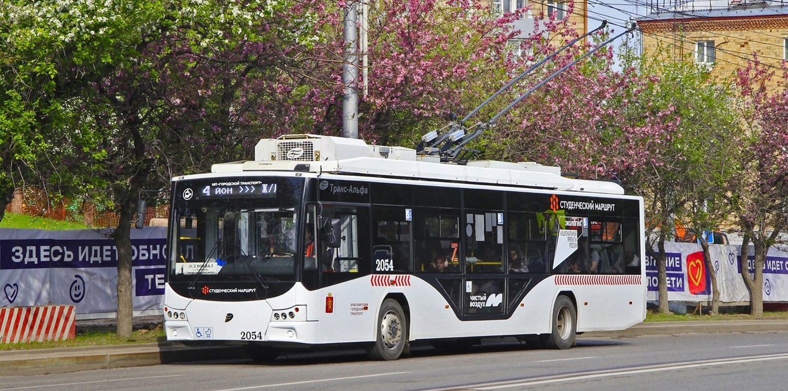Красноярск, ВМЗ-5298.01 «Авангард» № 2054