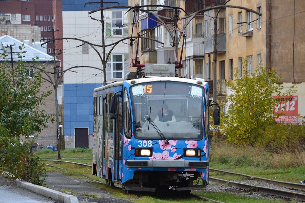 Нижний Тагил, 71-405 № 308