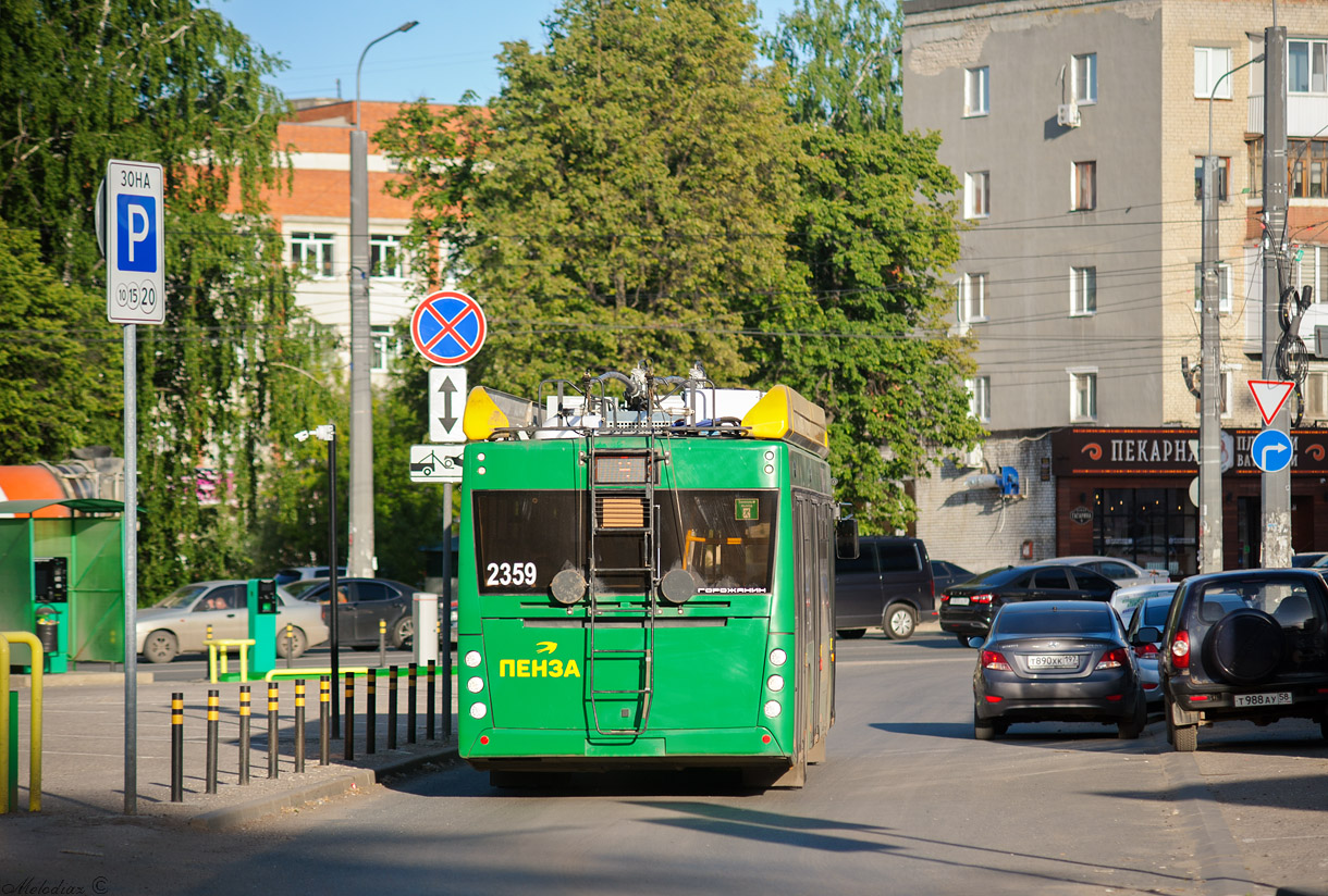 Пенза, УТТЗ-6241.01 «Горожанин» № 2359