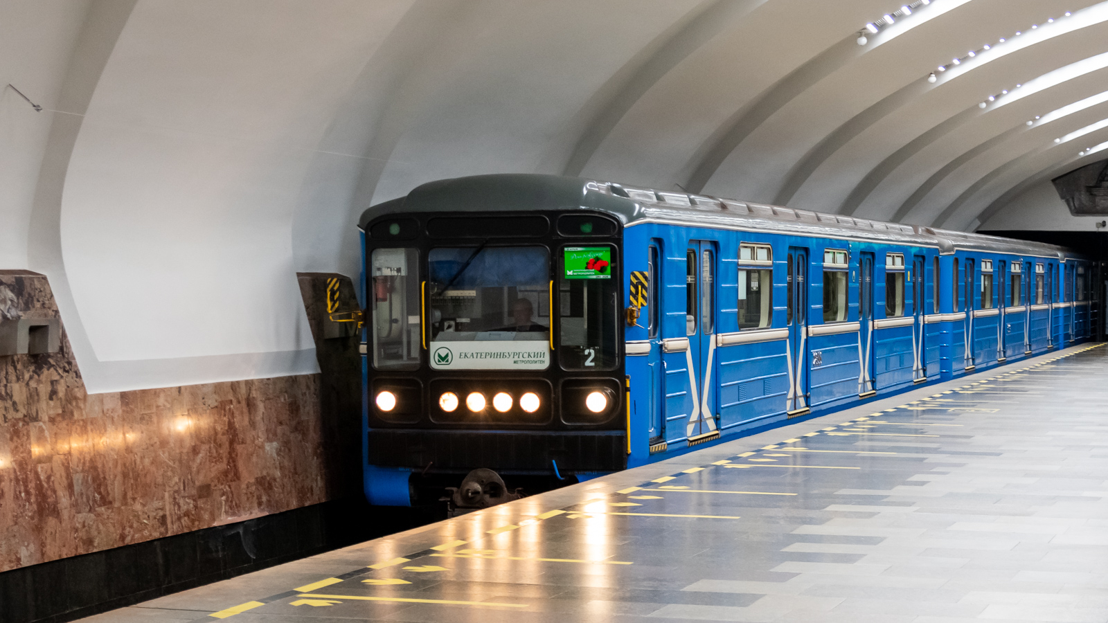 Екатеринбург, 81-717.5М (ОЭВРЗ) № 2856