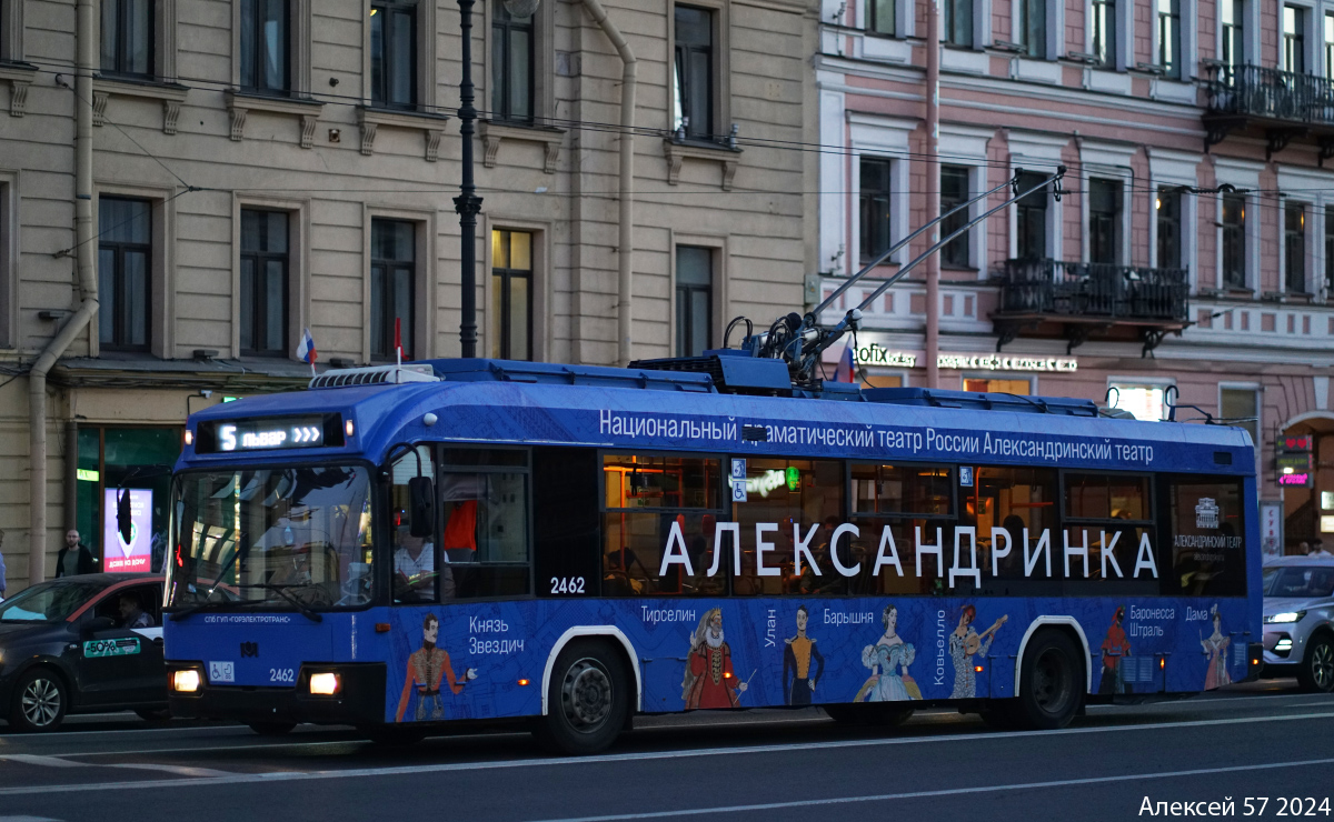 Санкт-Петербург, БКМ 321 № 2462