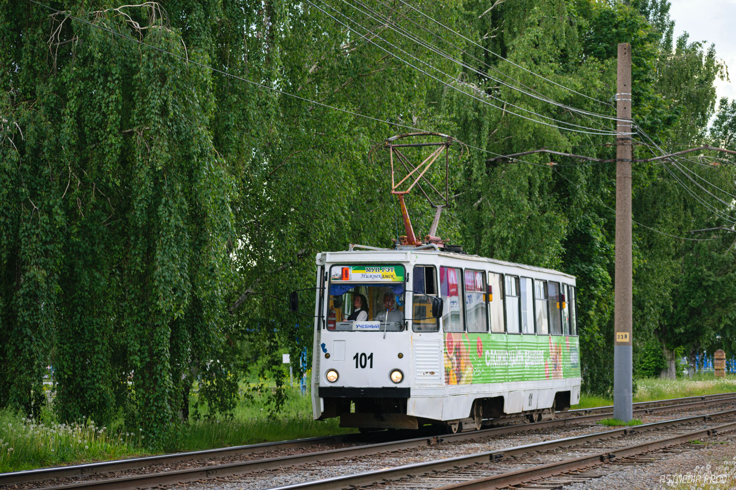 Nyizsekamszk, 71-605 (KTM-5M3) — 101