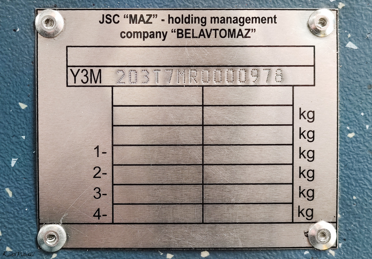 Новосибирск, УТТЗ-6241.01 «Горожанин» № 4538