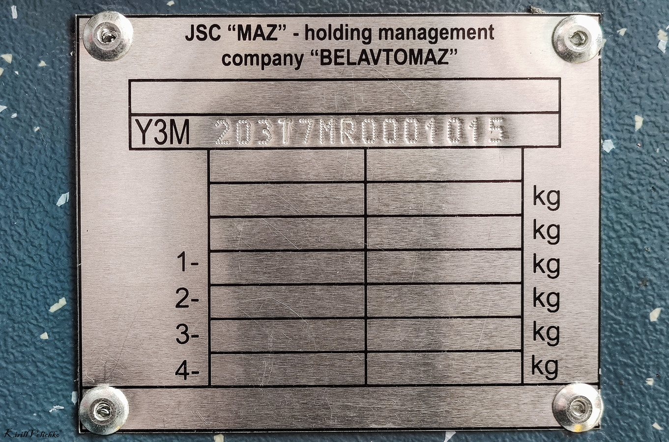 Novosibirsk, UTTZ-6241.01 “Gorozhanin” # 4530