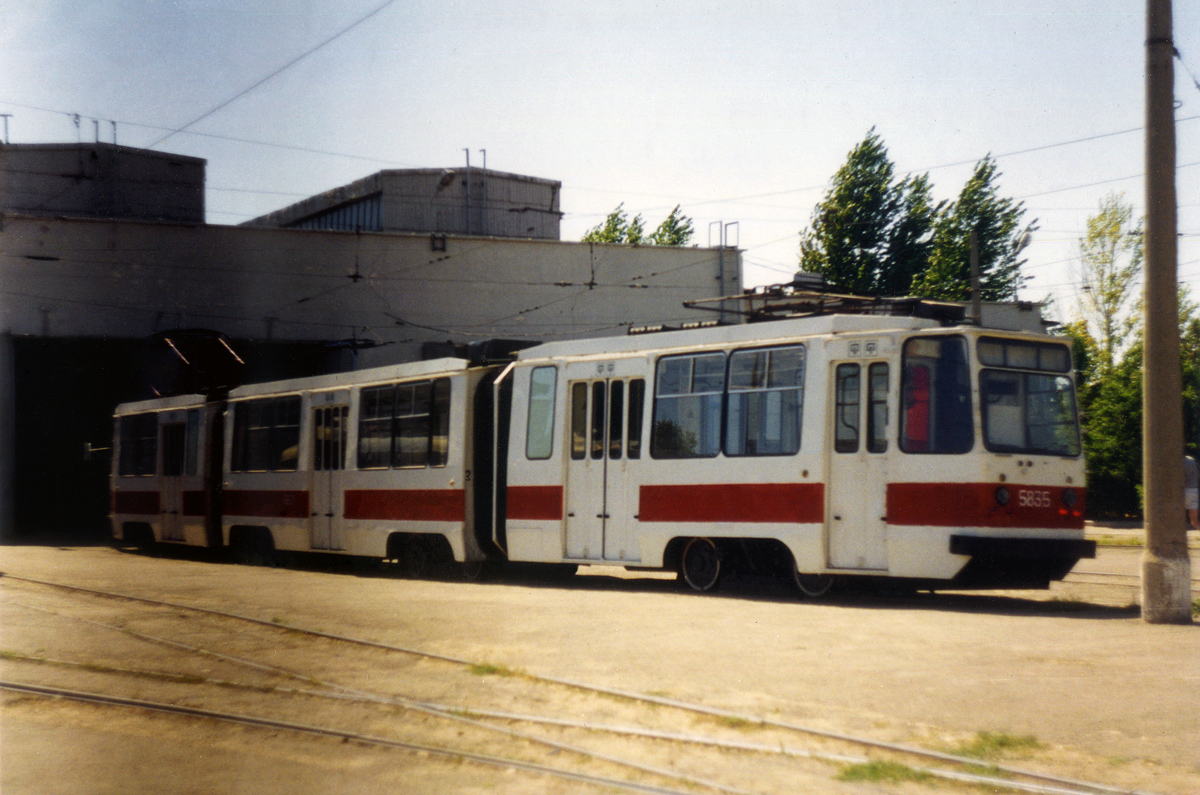 Volgograd, 71-139 (LVS-93) č. 5835