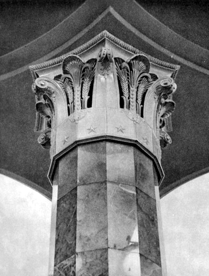 Moskva — Metro — [4] Filyovskaya Line; Moskva — Metropolitan — historical photos (1933-1991)