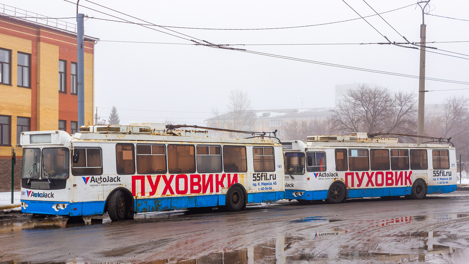 Omsk, ZiU-682G-016.03 # 141 Omsk, ZiU-682G-016.03 # 141