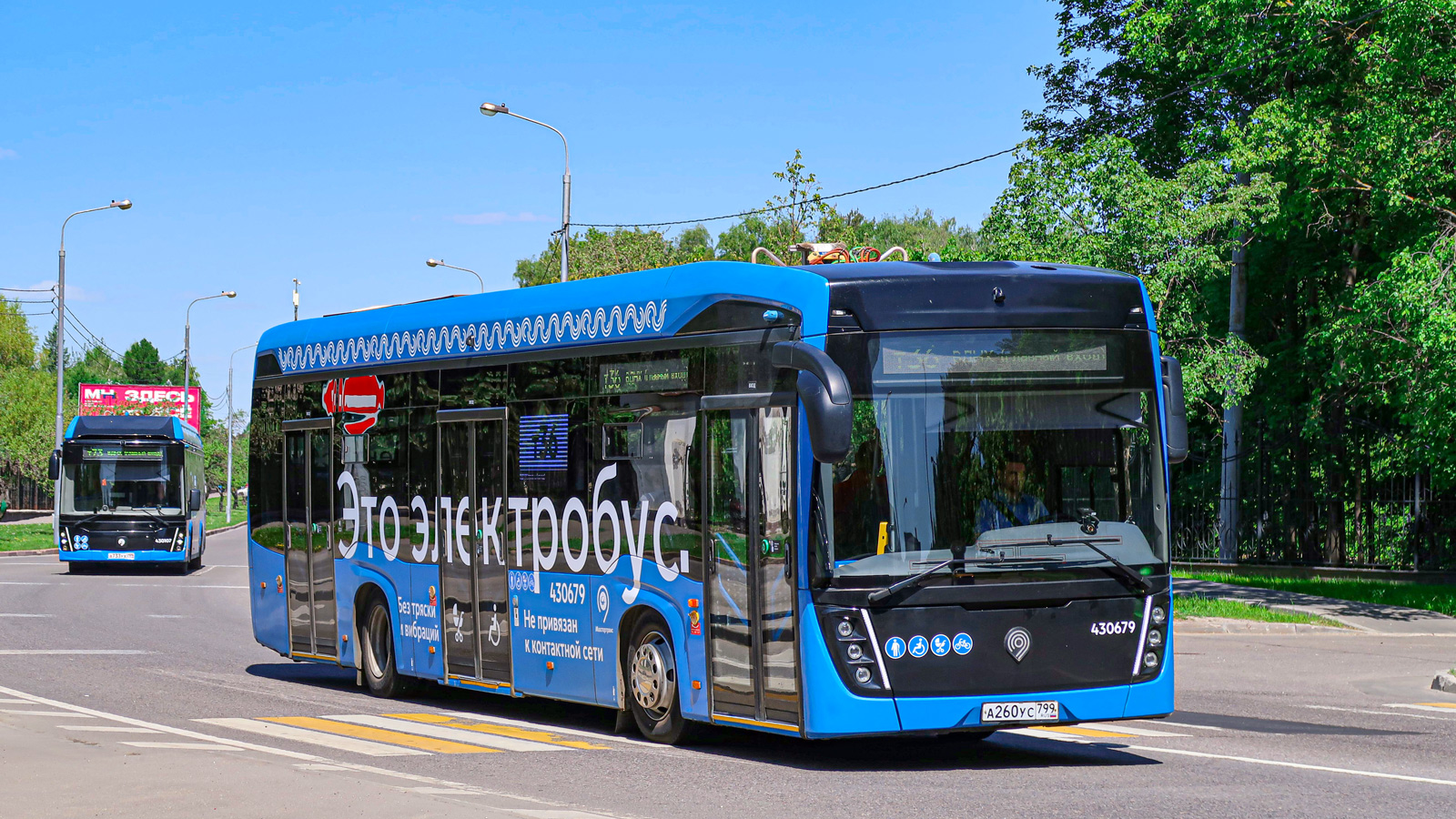 Москва, КАМАЗ-6282 № 430679