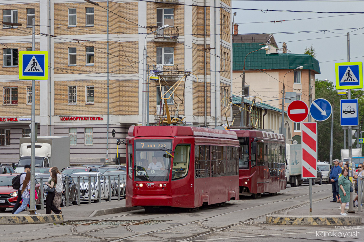 Казань, 71-623-02.02 № 1347