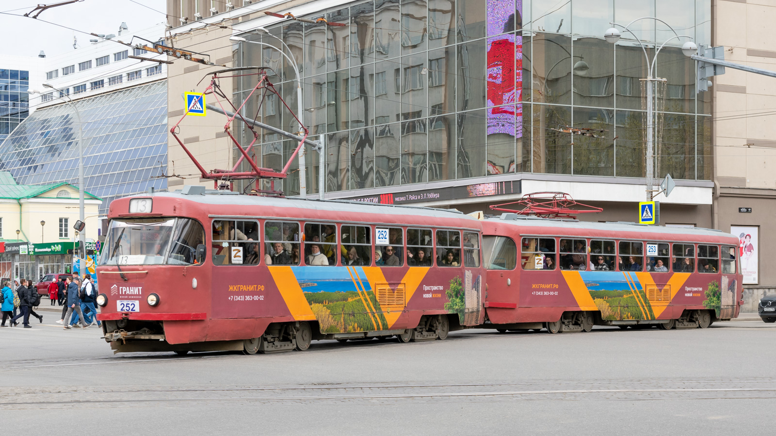 Екатеринбург, Tatra T3SU № 252