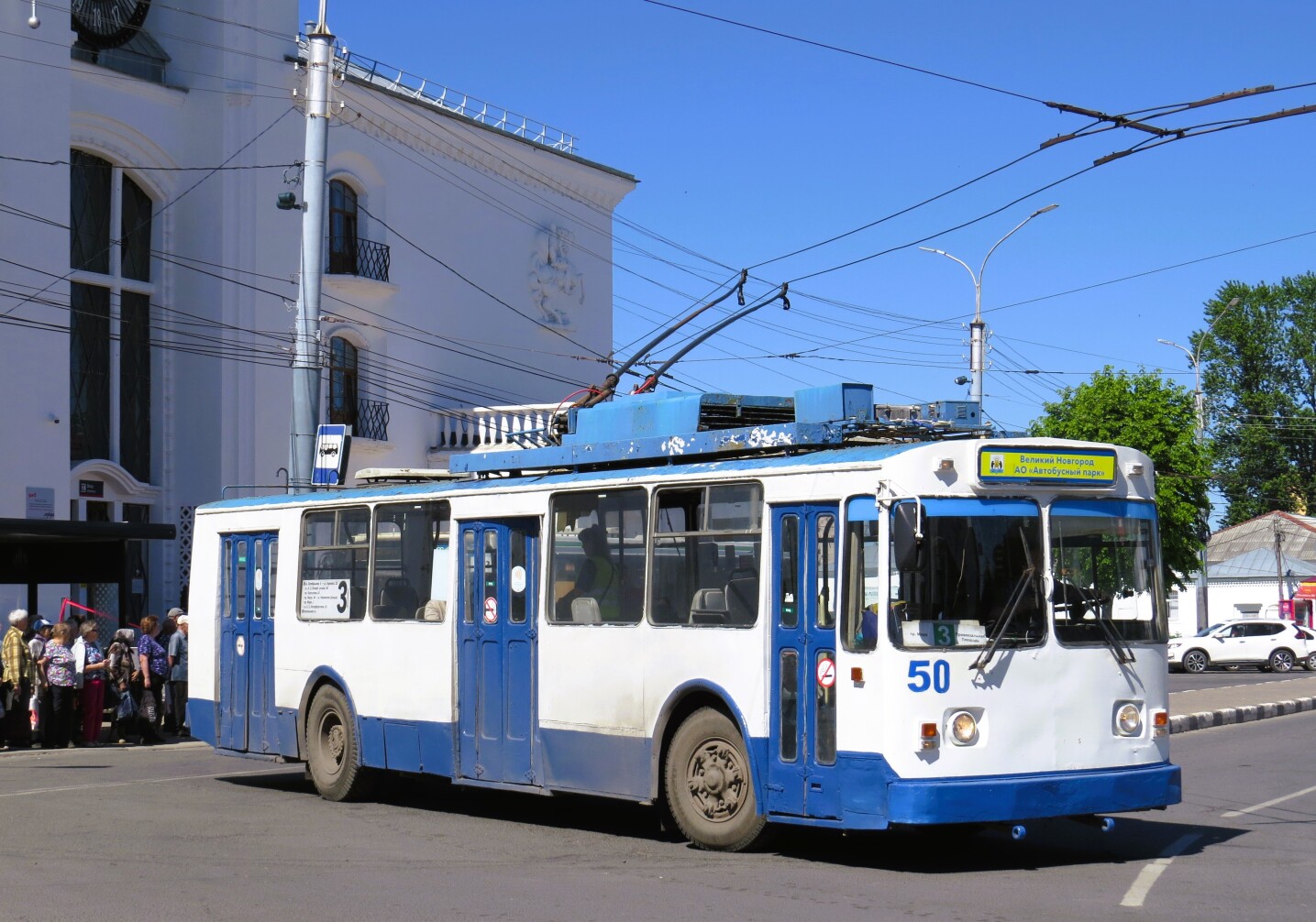Великий Новгород, ВМЗ-170 № 50