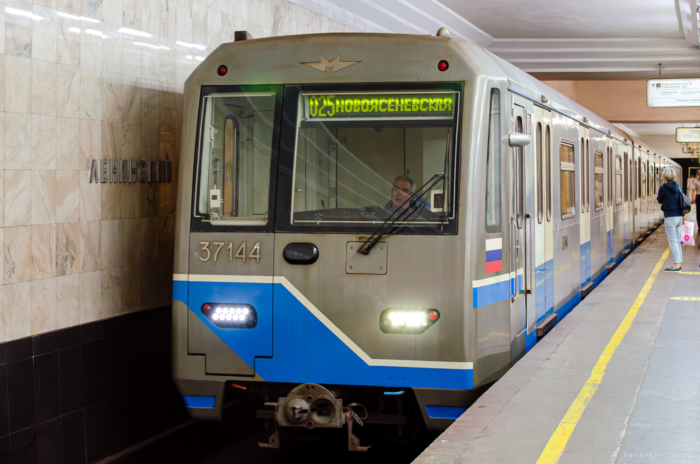 Москва, 81-760 № 37144