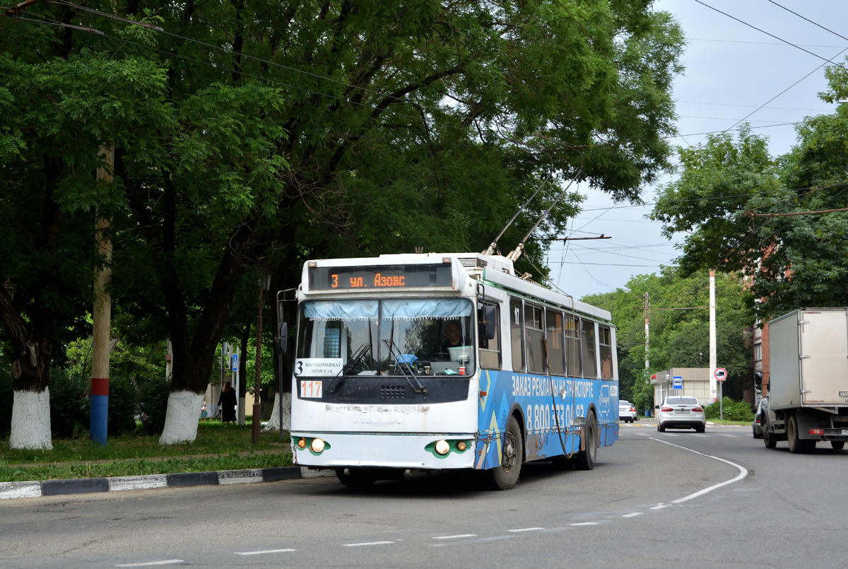 Армавир, ЗиУ-682Г-016.04 № 117