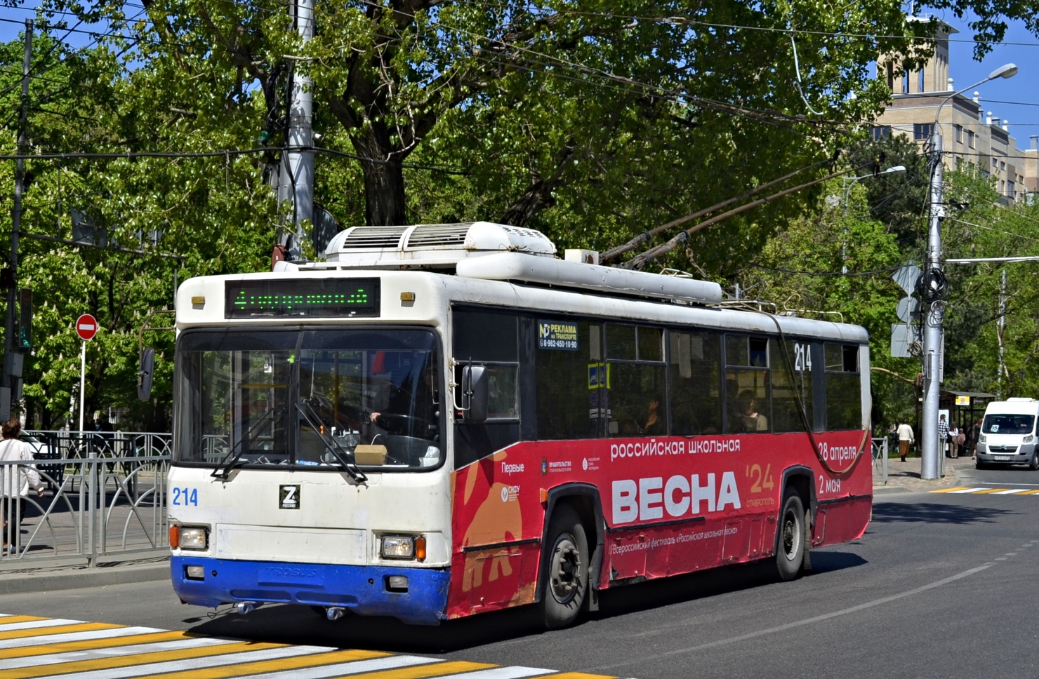 Ставрополь, БТЗ-52764Р № 214