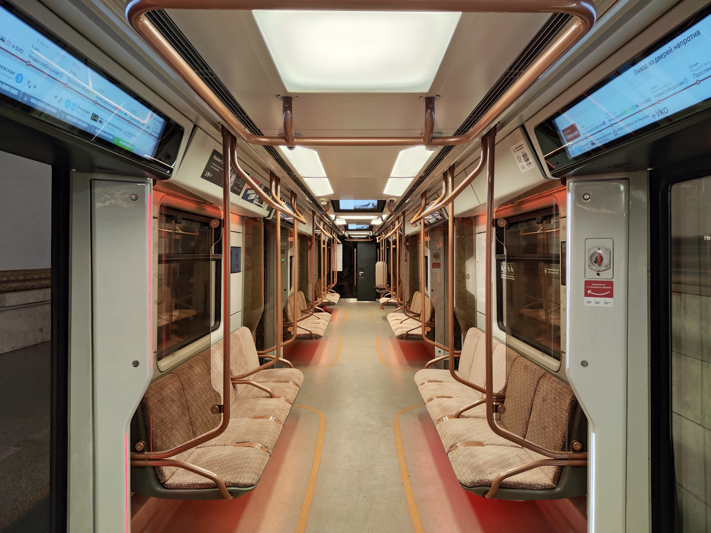 Moscow, 81-775 “Moskva 2020” № 75068