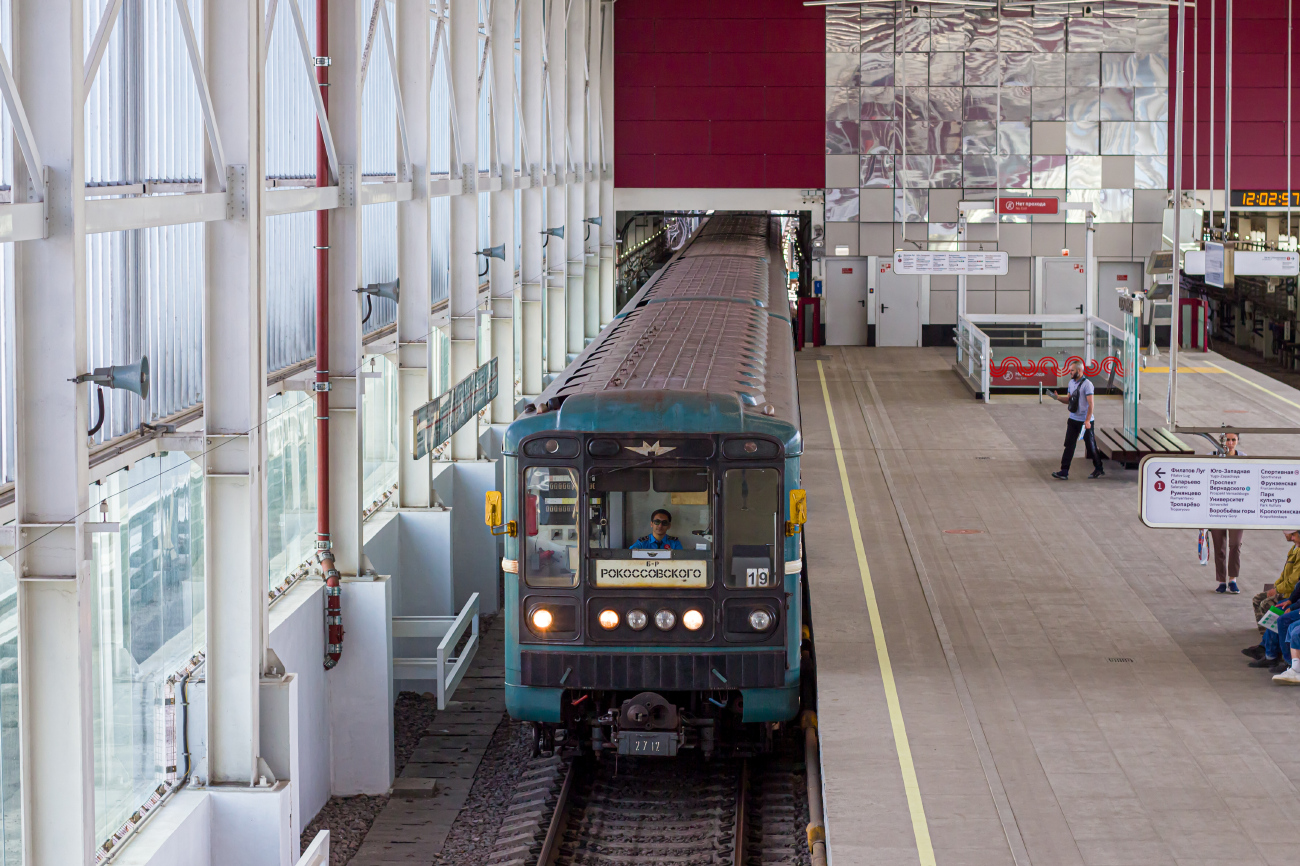 Москва, 81-717.5М (МВМ) № 2712