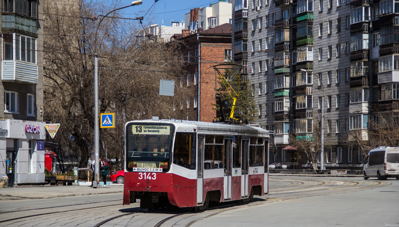 Новосибирск, 71-619К № 3143