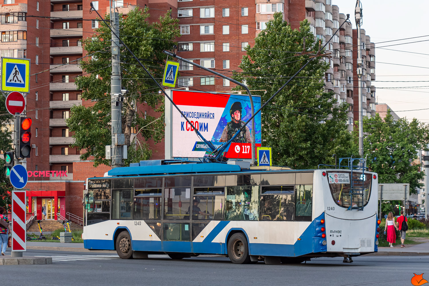 Санкт-Петербург, ВМЗ-5298.01 «Авангард» № 1240