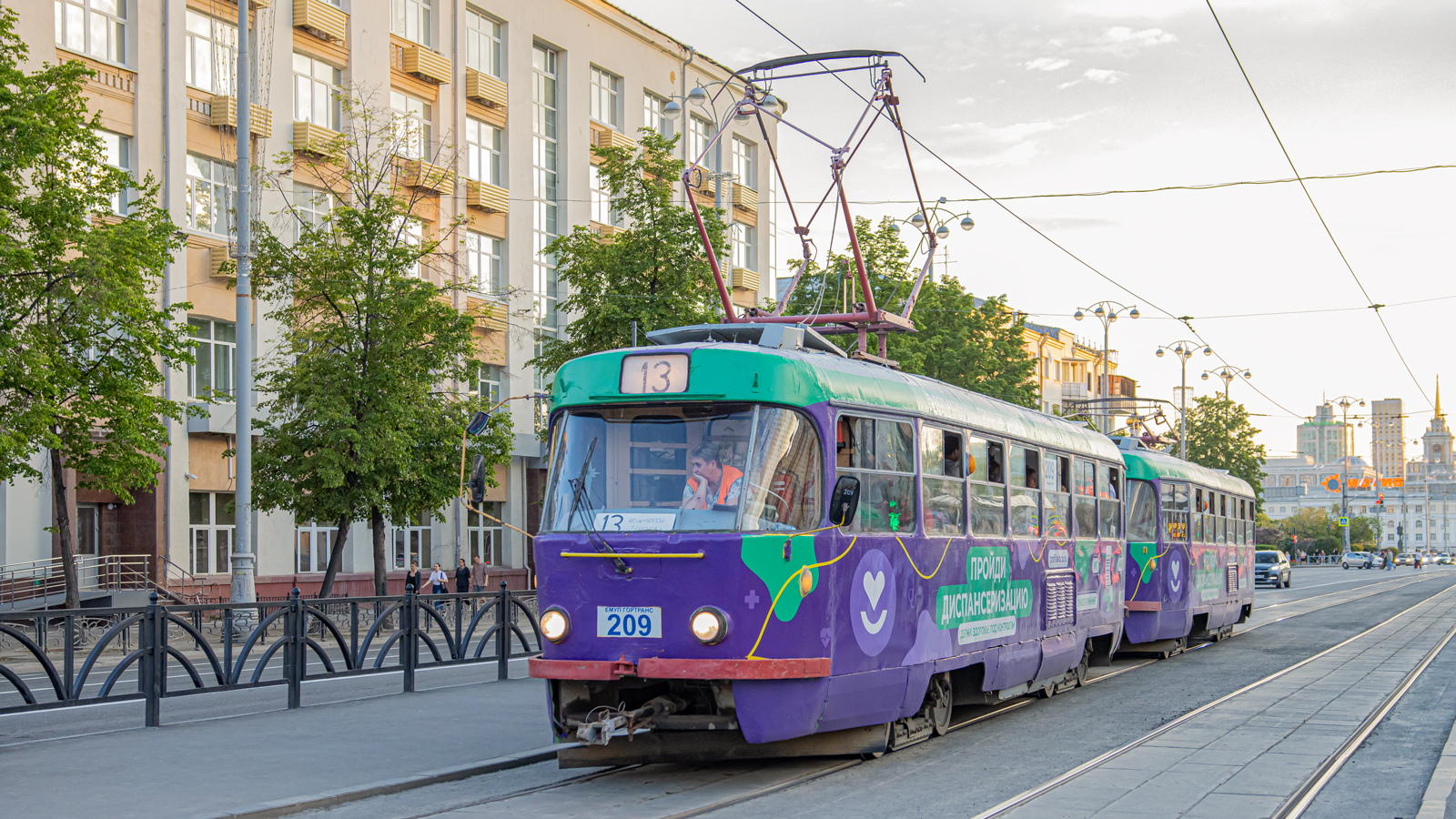 Екатеринбург, Tatra T3SU № 209