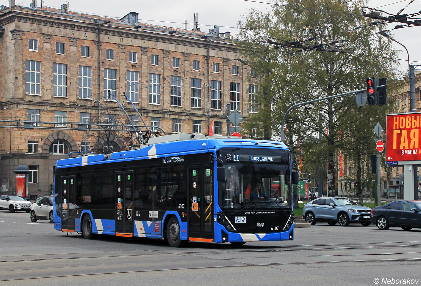 Санкт-Петербург, БКМ 32100D «Ольгерд» № 6107
