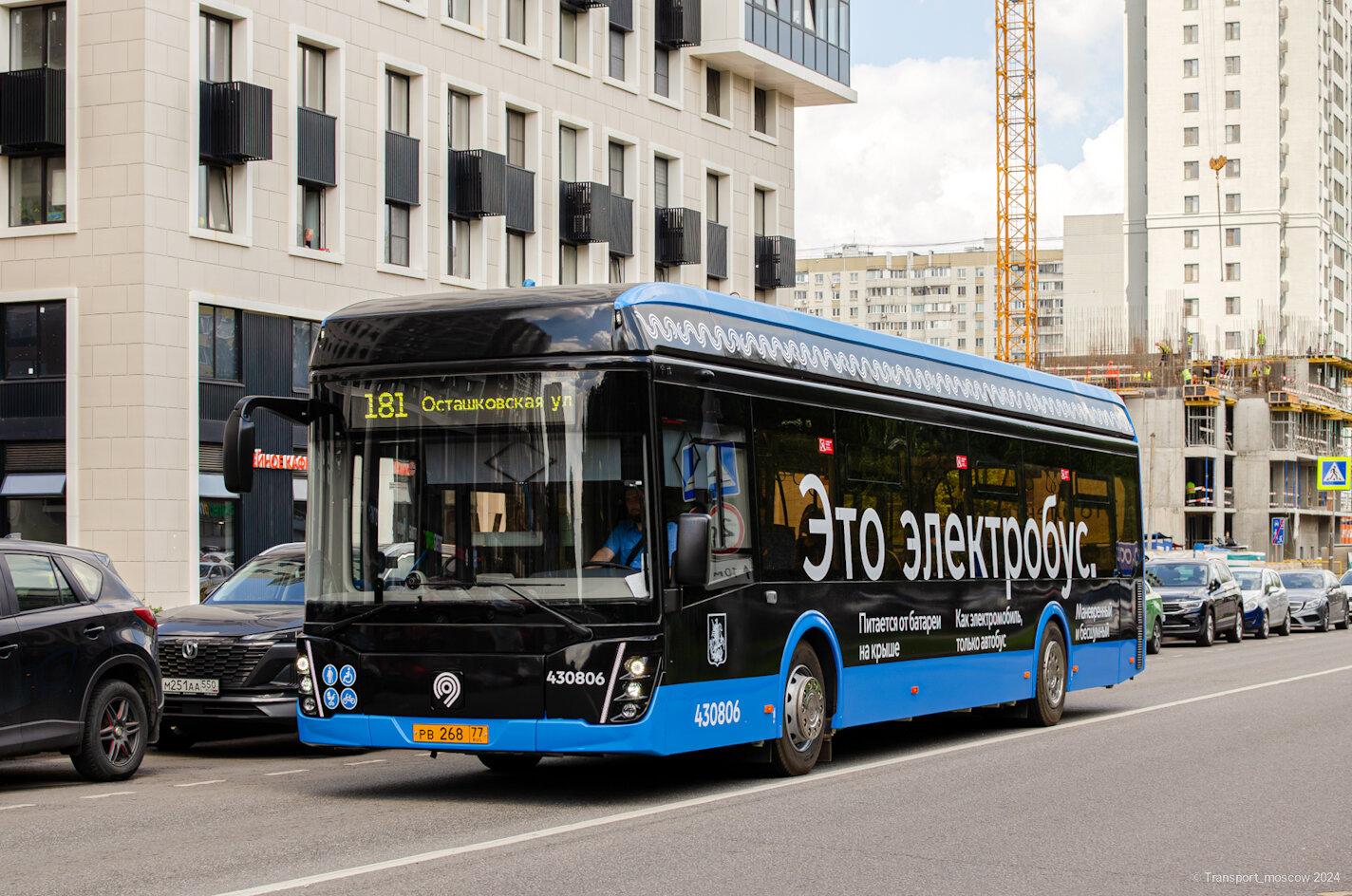 Москва, ЛиАЗ-6274 № 430806