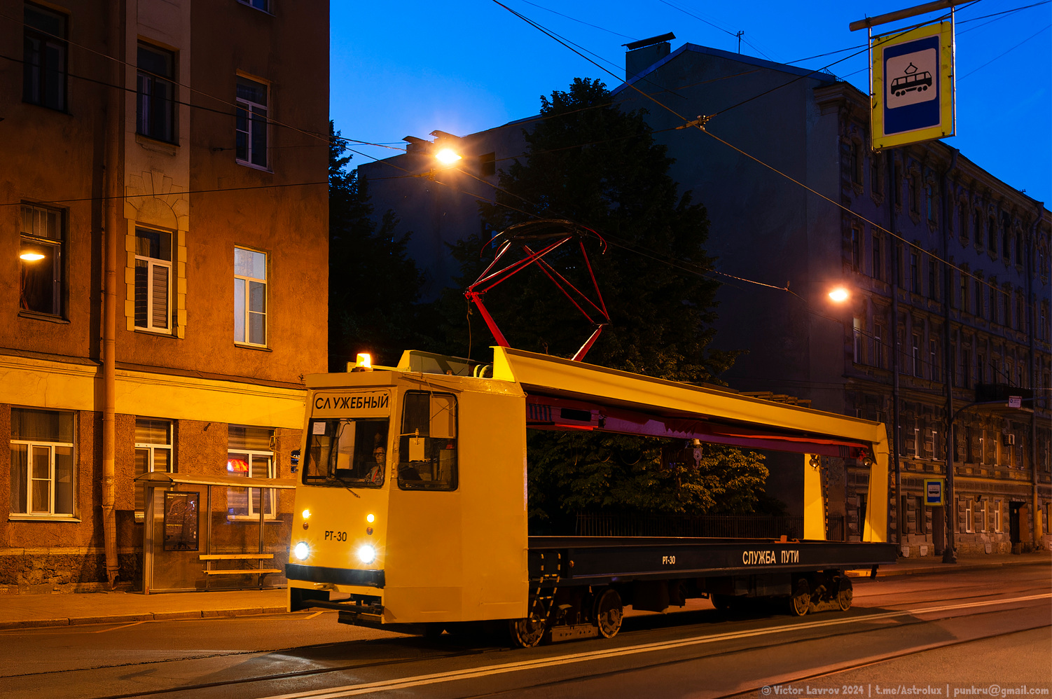 Saint-Pétersbourg, TK-28B N°. РТ-30