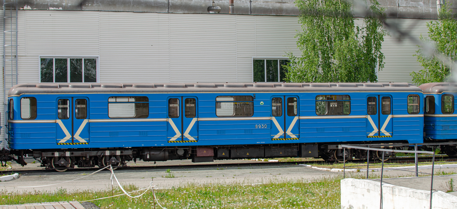 Jekatěrinburg, 81-717.5 (LVZ/VM) č. 8930; Jekatěrinburg — Metro — Transport of subway cars by railway