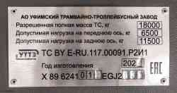 662 Kb
