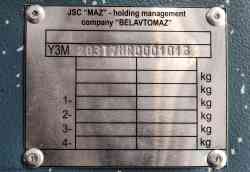 531 KB