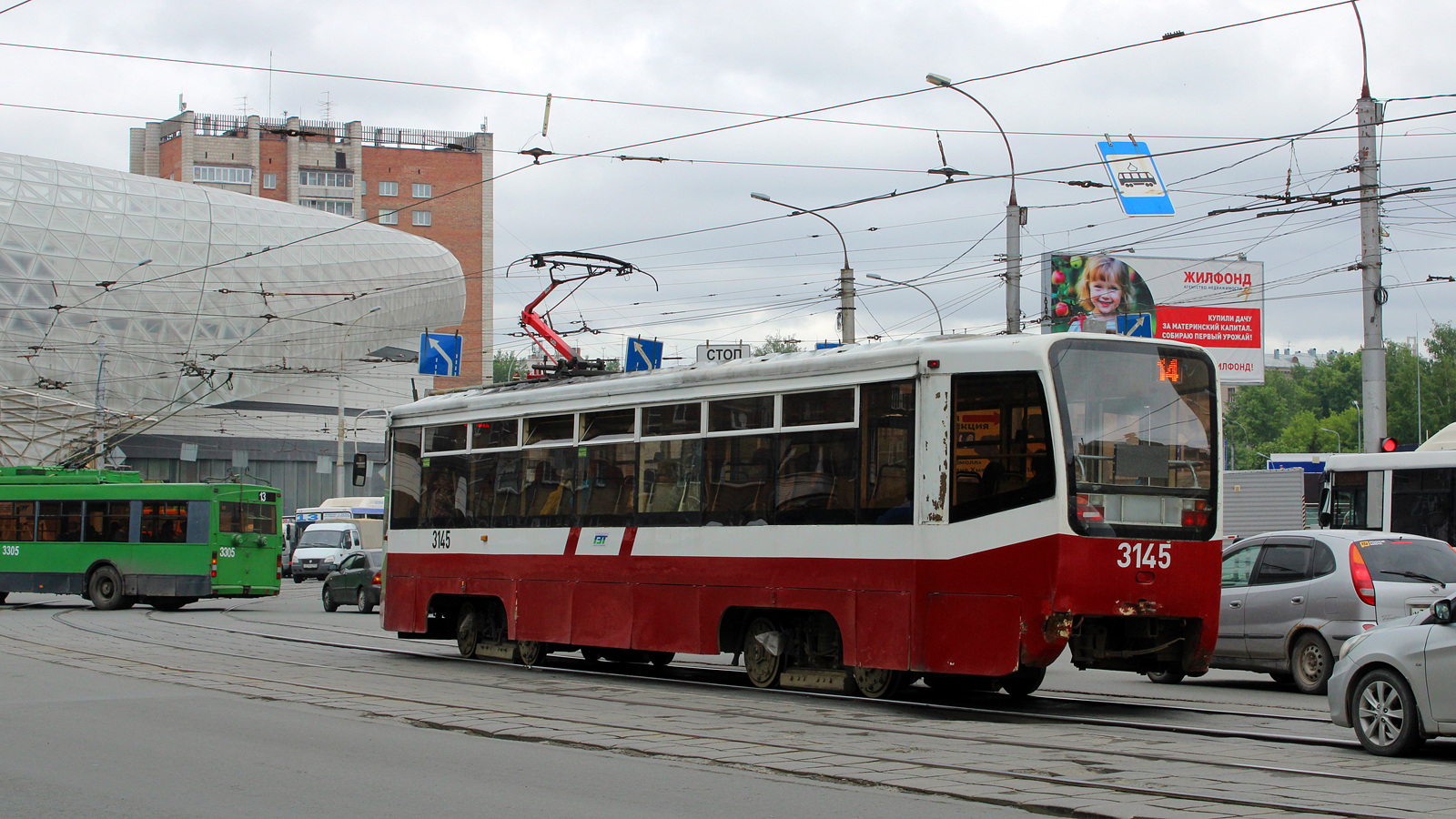 Novosibirskas, 71-619A nr. 3145