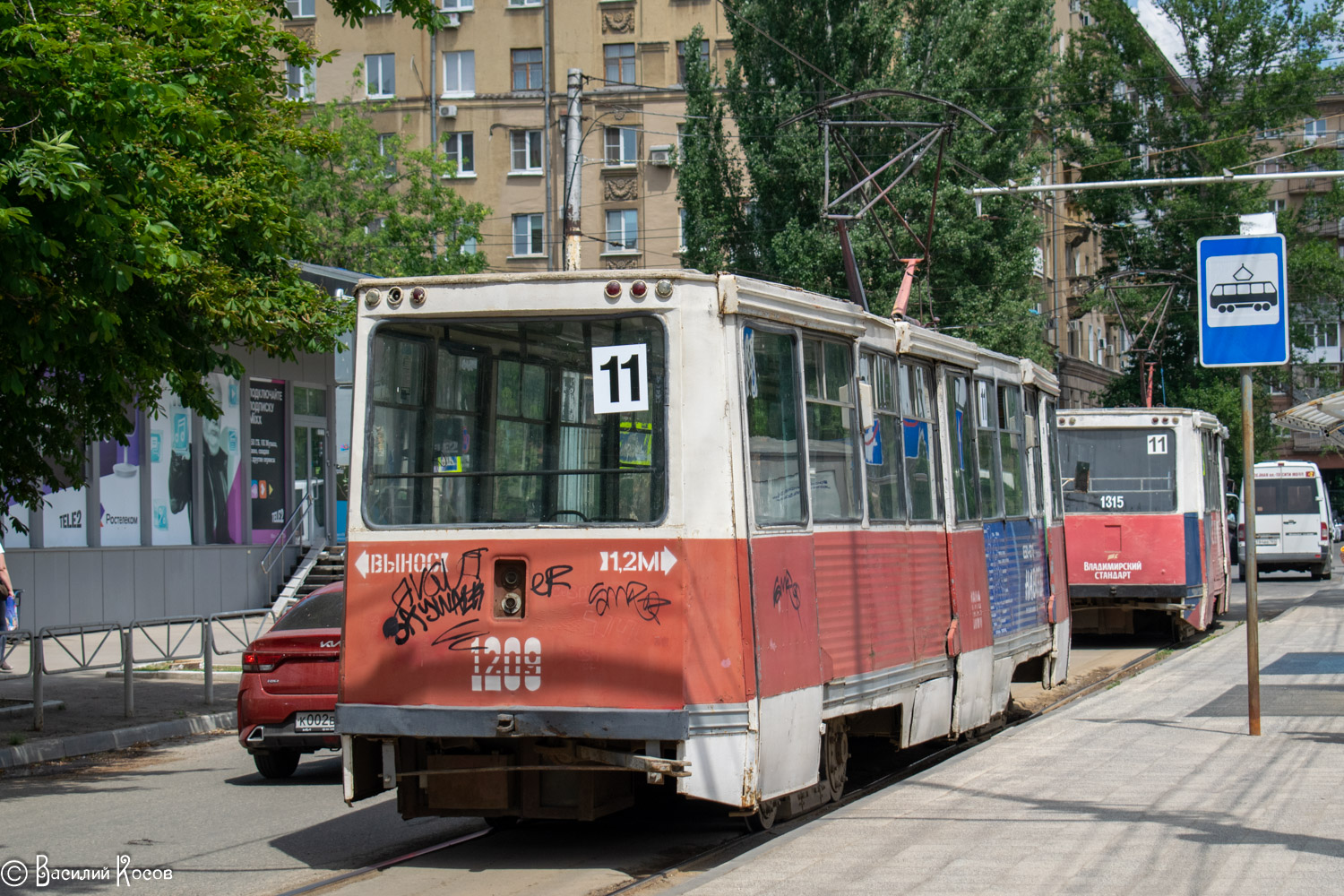 Саратов, 71-605 (КТМ-5М3) № 1209