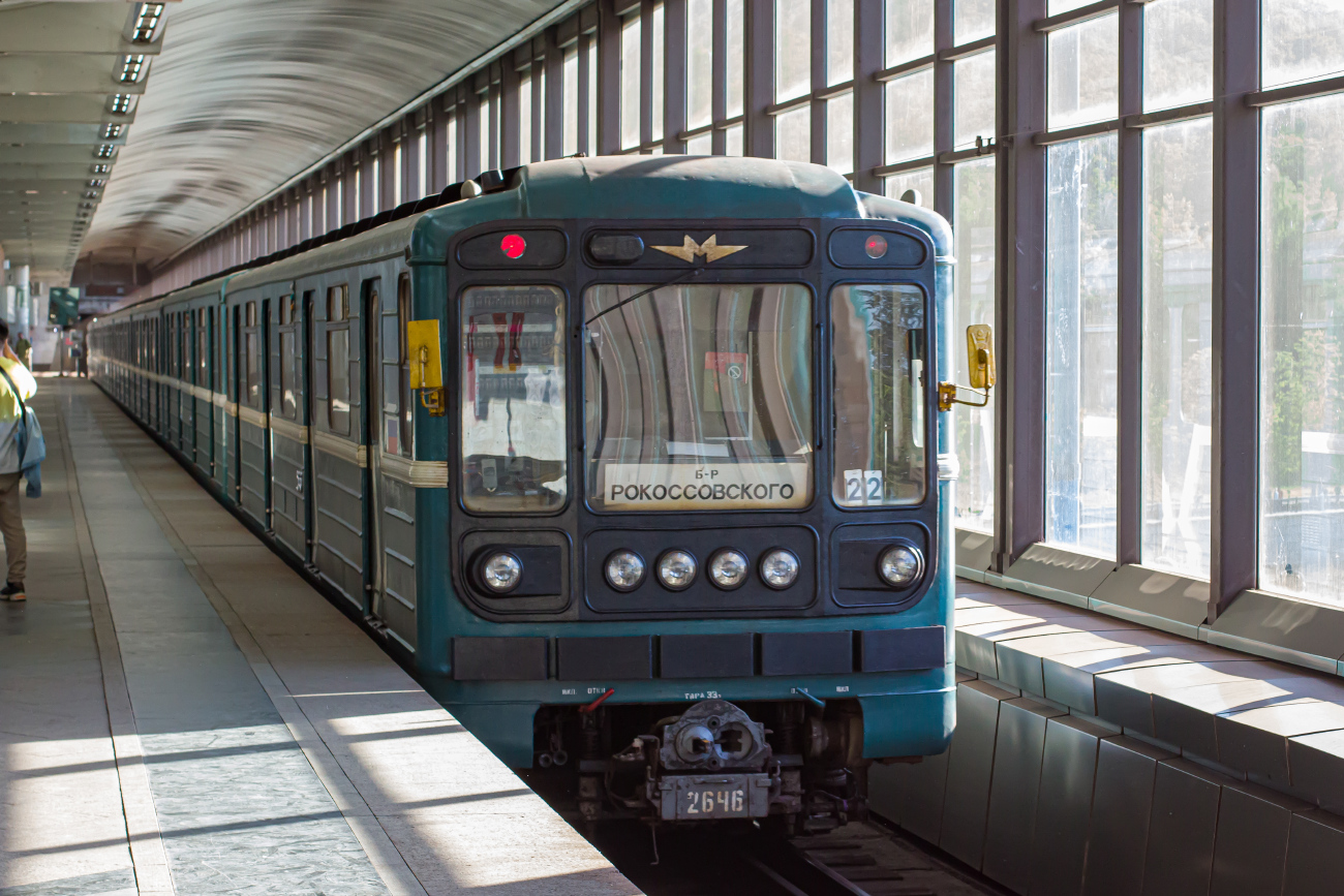 Москва, 81-717.5М (МВМ) № 2646